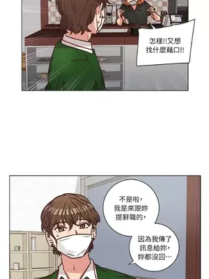 來我家玩吧！ 1-66話[完結]_2055015