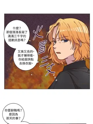 來我家玩吧！ 1-66話[完結]_2055016