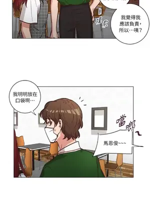 來我家玩吧！ 1-66話[完結]_2055017