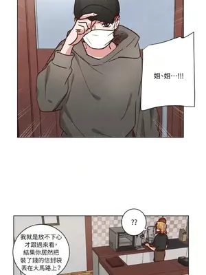 來我家玩吧！ 1-66話[完結]_2055018