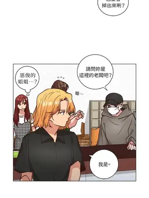 來我家玩吧！ 1-66話[完結]_2055019