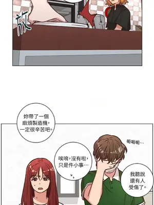 來我家玩吧！ 1-66話[完結]_2055020