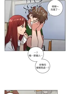 來我家玩吧！ 1-66話[完結]_2055024