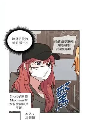 來我家玩吧！ 1-66話[完結]_2055027