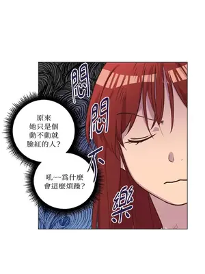 來我家玩吧！ 1-66話[完結]_2055030