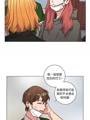 來我家玩吧！ 1-66話[完結]_2055031