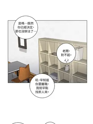 來我家玩吧！ 1-66話[完結]_2055032