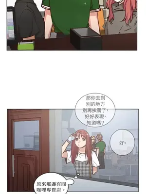 來我家玩吧！ 1-66話[完結]_2055033