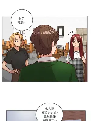 來我家玩吧！ 1-66話[完結]_2055035