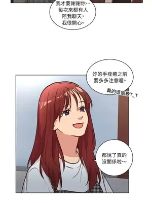 來我家玩吧！ 1-66話[完結]_2055036