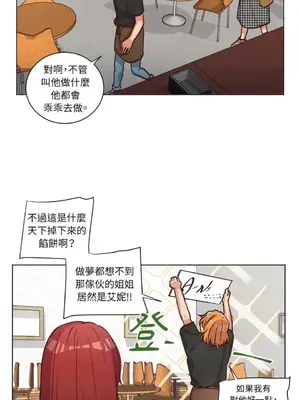 來我家玩吧！ 1-66話[完結]_2055039