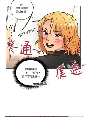 來我家玩吧！ 1-66話[完結]_2055040