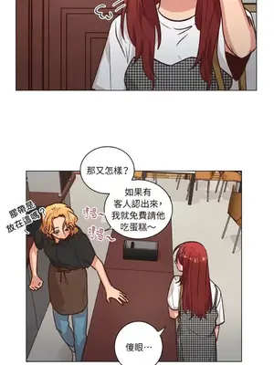 來我家玩吧！ 1-66話[完結]_2055041