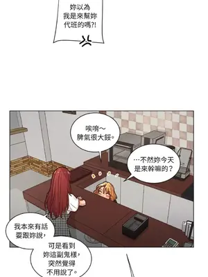 來我家玩吧！ 1-66話[完結]_2055043