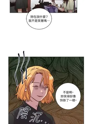 來我家玩吧！ 1-66話[完結]_2056003