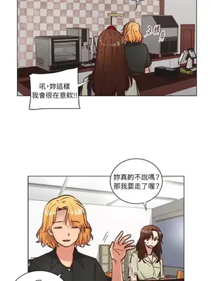 來我家玩吧！ 1-66話[完結]_2056006