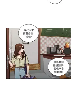 來我家玩吧！ 1-66話[完結]_2056007