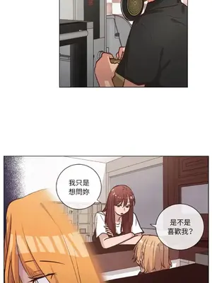 來我家玩吧！ 1-66話[完結]_2056008