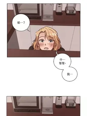 來我家玩吧！ 1-66話[完結]_2056009