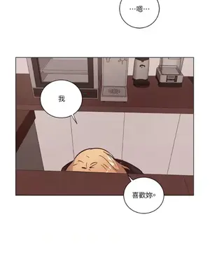 來我家玩吧！ 1-66話[完結]_2056010