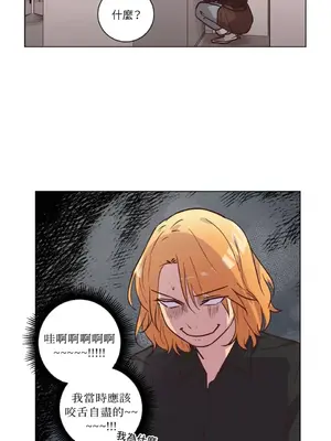 來我家玩吧！ 1-66話[完結]_2056011