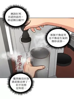 來我家玩吧！ 1-66話[完結]_2056012