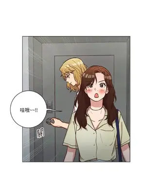 來我家玩吧！ 1-66話[完結]_2056014