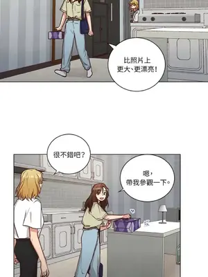 來我家玩吧！ 1-66話[完結]_2056015