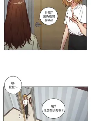 來我家玩吧！ 1-66話[完結]_2056016