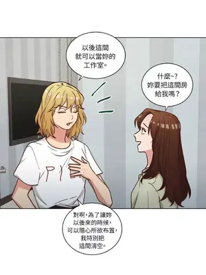 來我家玩吧！ 1-66話[完結]_2056017