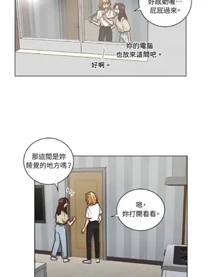 來我家玩吧！ 1-66話[完結]_2056018