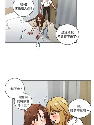 來我家玩吧！ 1-66話[完結]_2056019