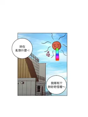 來我家玩吧！ 1-66話[完結]_2056020