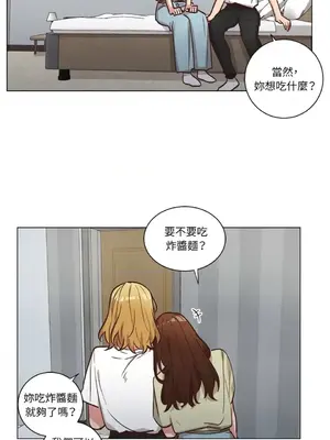 來我家玩吧！ 1-66話[完結]_2056021