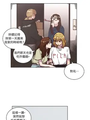 來我家玩吧！ 1-66話[完結]_2056022