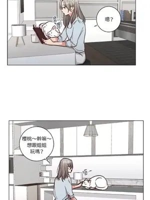 來我家玩吧！ 1-66話[完結]_2056025