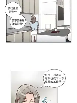 來我家玩吧！ 1-66話[完結]_2056027