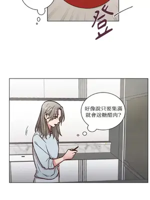 來我家玩吧！ 1-66話[完結]_2056029