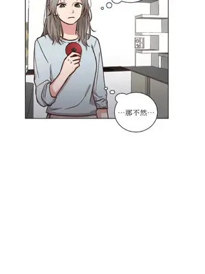 來我家玩吧！ 1-66話[完結]_2056030