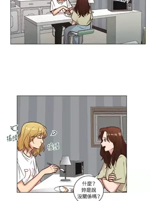 來我家玩吧！ 1-66話[完結]_2056031