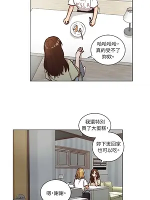 來我家玩吧！ 1-66話[完結]_2056032