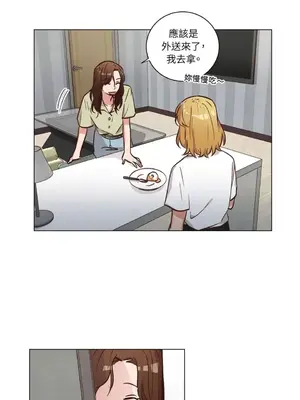 來我家玩吧！ 1-66話[完結]_2056033