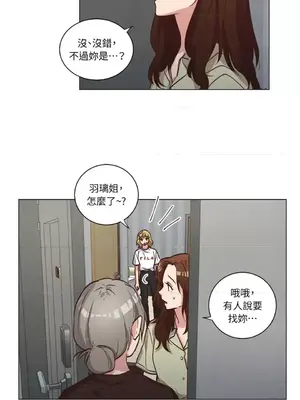 來我家玩吧！ 1-66話[完結]_2056037