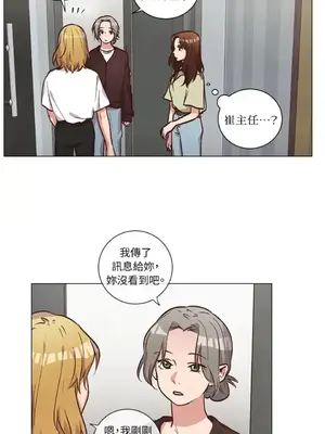 來我家玩吧！ 1-66話[完結]_2056038