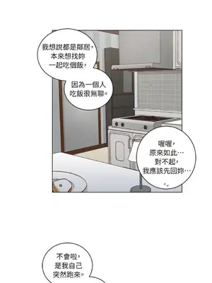 來我家玩吧！ 1-66話[完結]_2056039