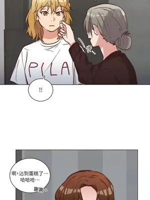 來我家玩吧！ 1-66話[完結]_2056041