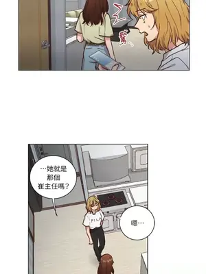 來我家玩吧！ 1-66話[完結]_2056043