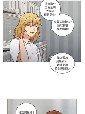 來我家玩吧！ 1-66話[完結]_2056044