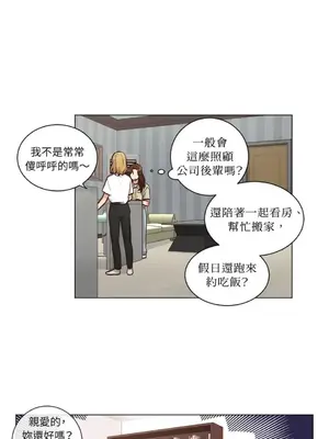 來我家玩吧！ 1-66話[完結]_2056045