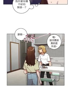 來我家玩吧！ 1-66話[完結]_2056046